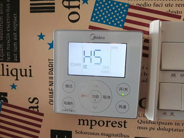 扬中美的空调维修