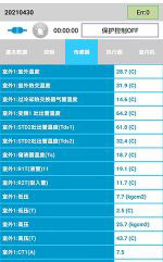 扬中中央空调维修电话是多少