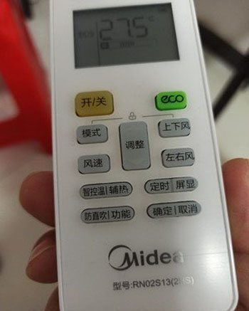 扬中空调遥控器打不开